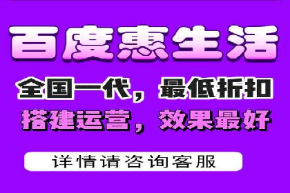 百度企业级服务推广的全面解决方案